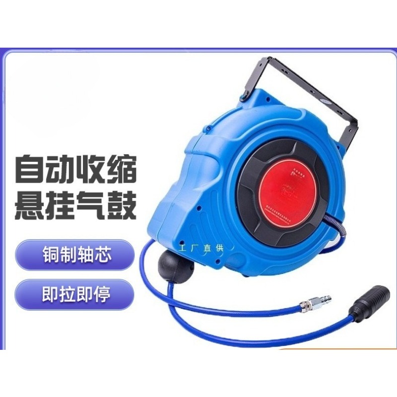 Automatic Retractable Flexible - Electric Reel 评论和价格