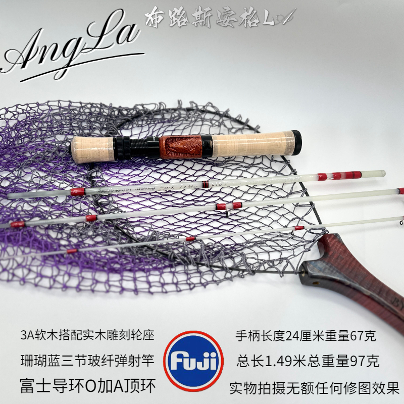 Buros-Micro Ejection Glass Fib - Reel Handle 评论和价格