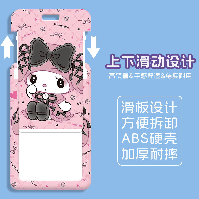 Melody  ID Badge Holder Lanyar - Reel Case 评论和价格