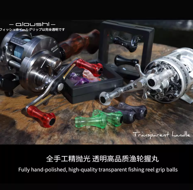 Aioushi Fish Wheel Modified DI - Reel Drag Knob 评论和价格