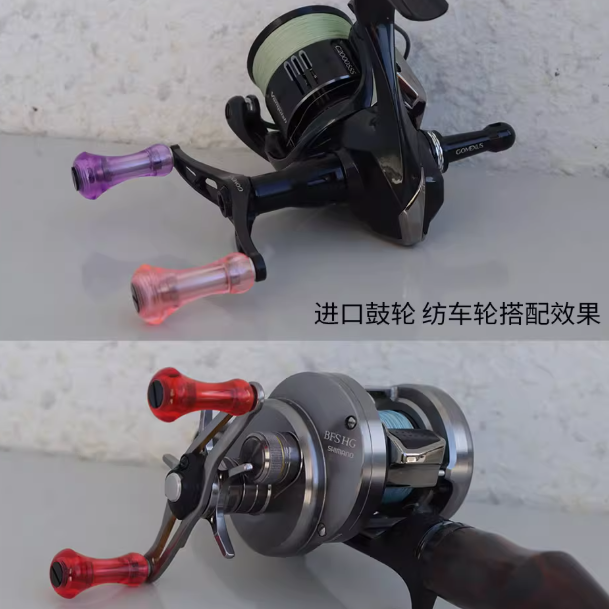 Aioushi Fish Wheel Modified DI - Reel Drag Knob 评论和价格