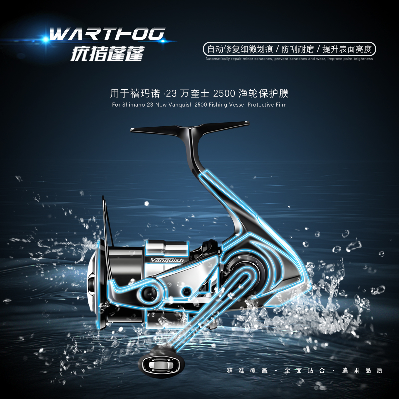 2Sets For 23 VANQUISH Baitcast - Reel Oil 评论和价格