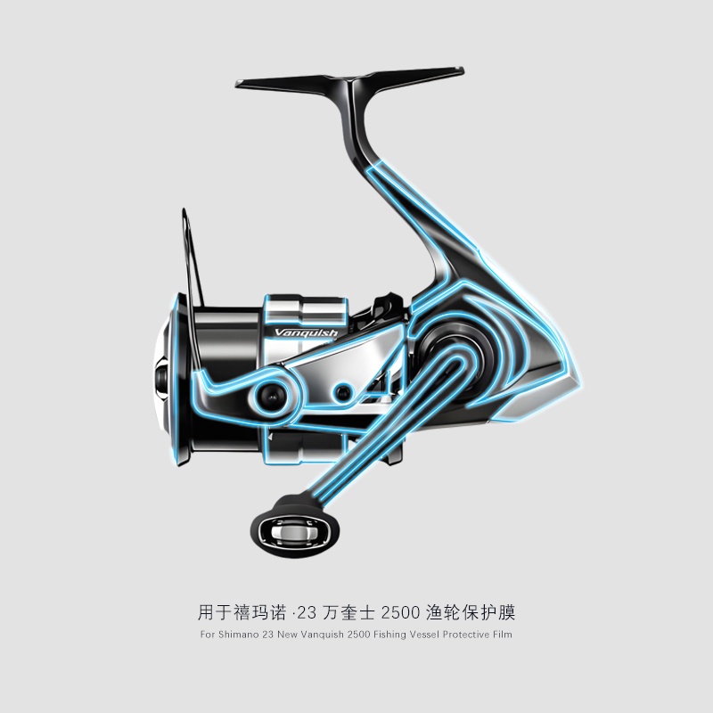 2Sets For 23 VANQUISH Baitcast - Reel Oil 评论和价格